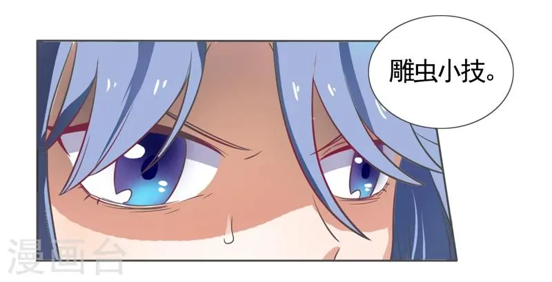 第44话 第5页