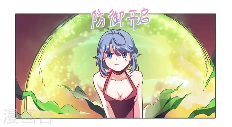 第44话 第6页