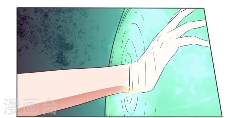 第44话 第9页