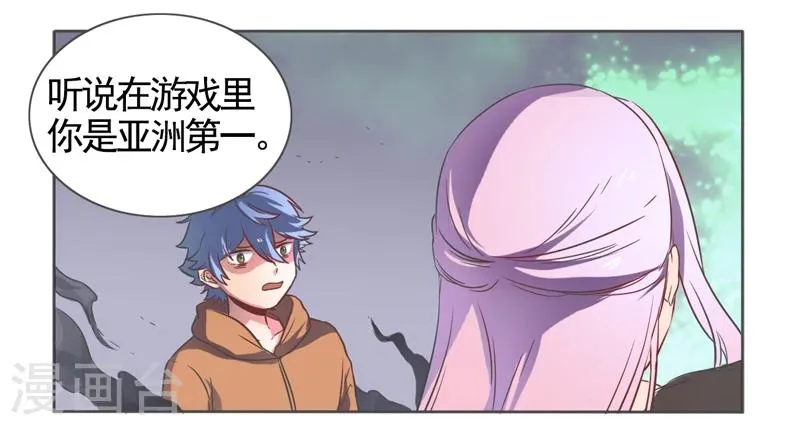 第44话 第11页