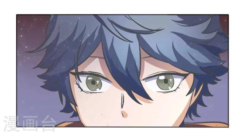 第44话 第16页