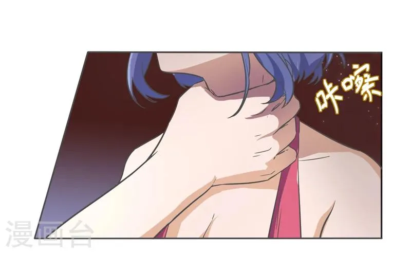 第44话 第17页