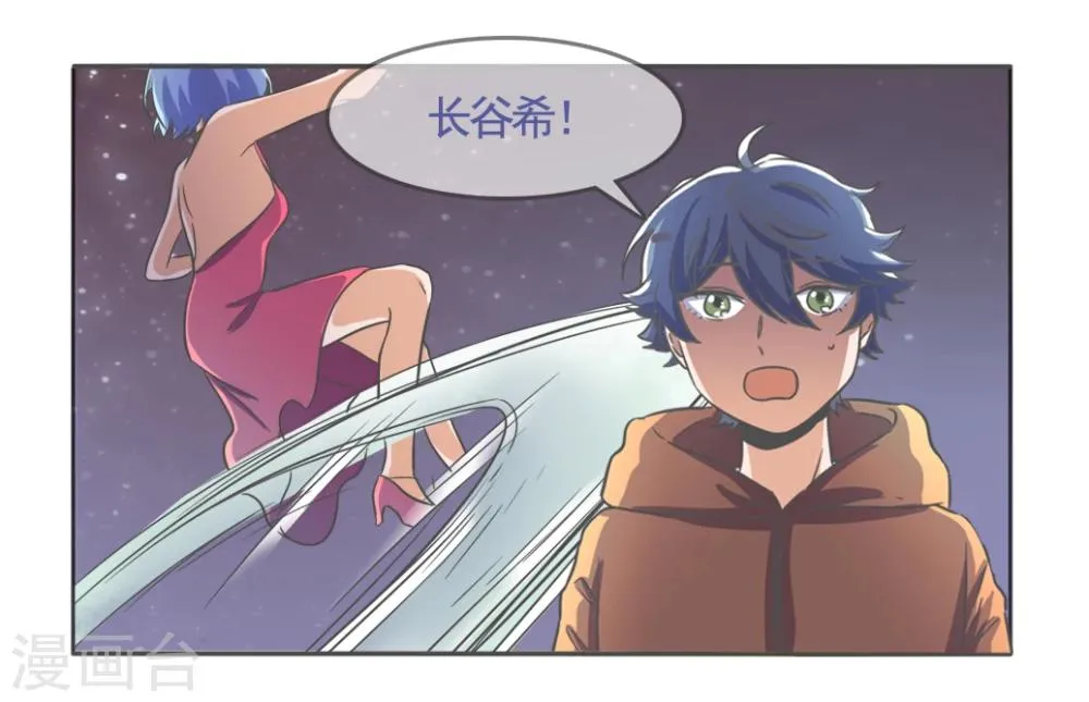 第44话 第18页