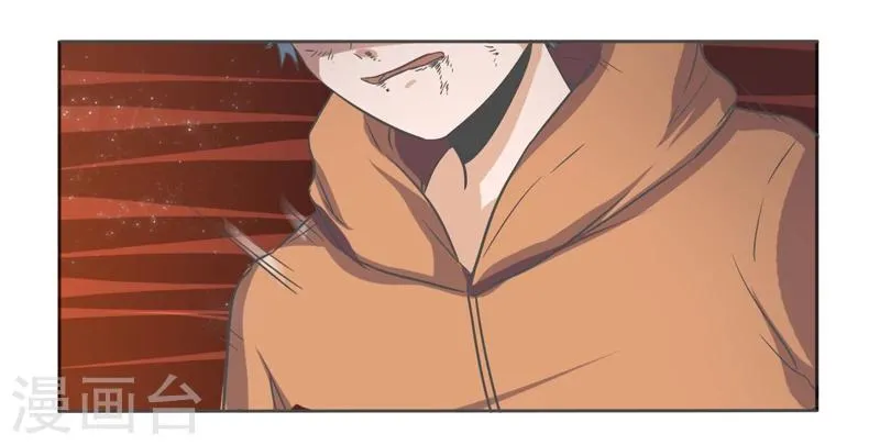 第44话 第20页
