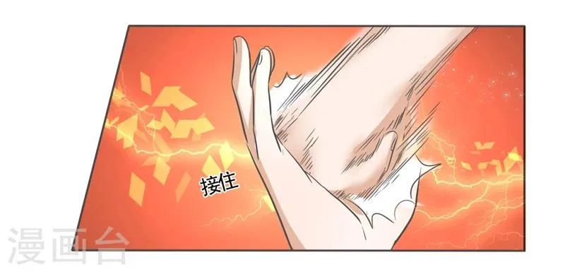 第44话 第22页