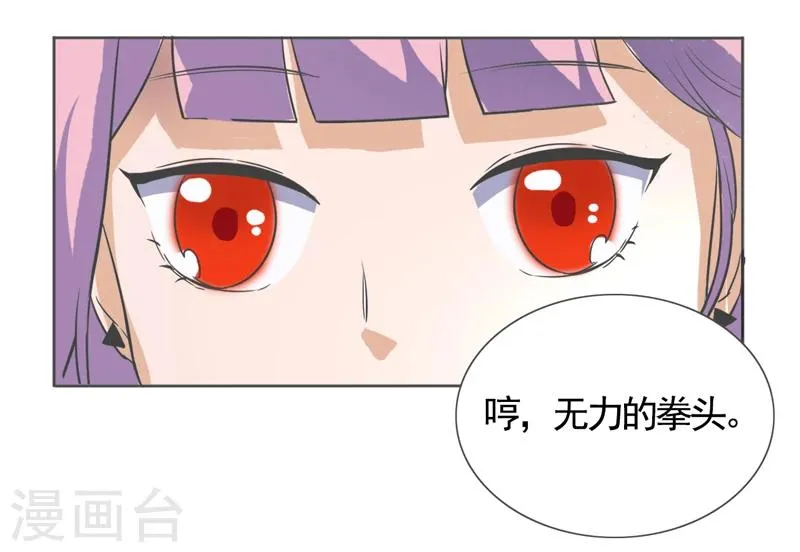 第44话 第24页