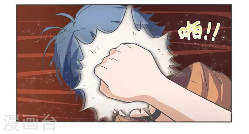 第44话 第25页