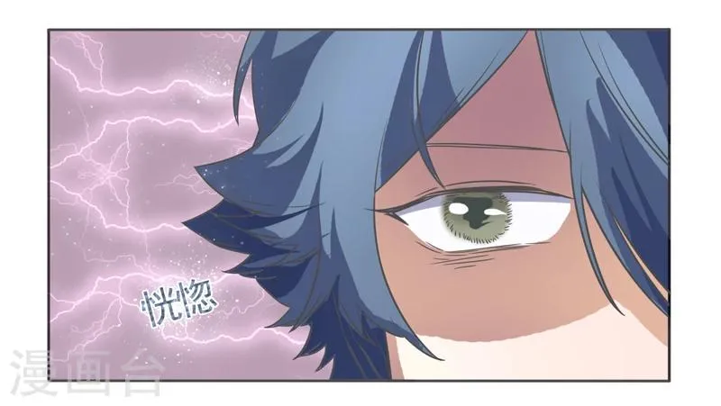 第44话 第27页