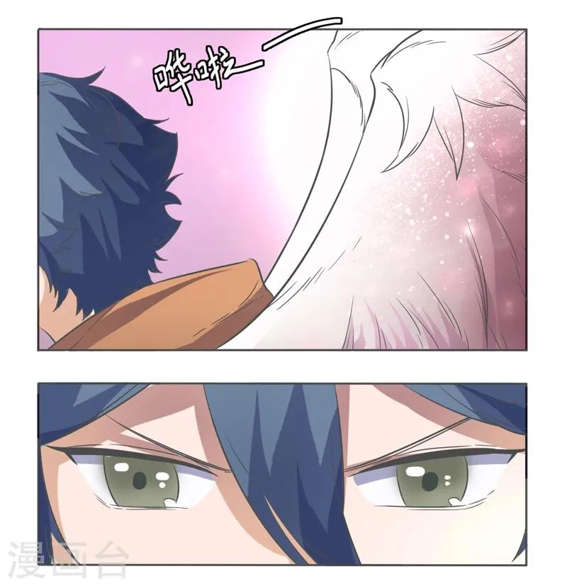 第44话 第30页