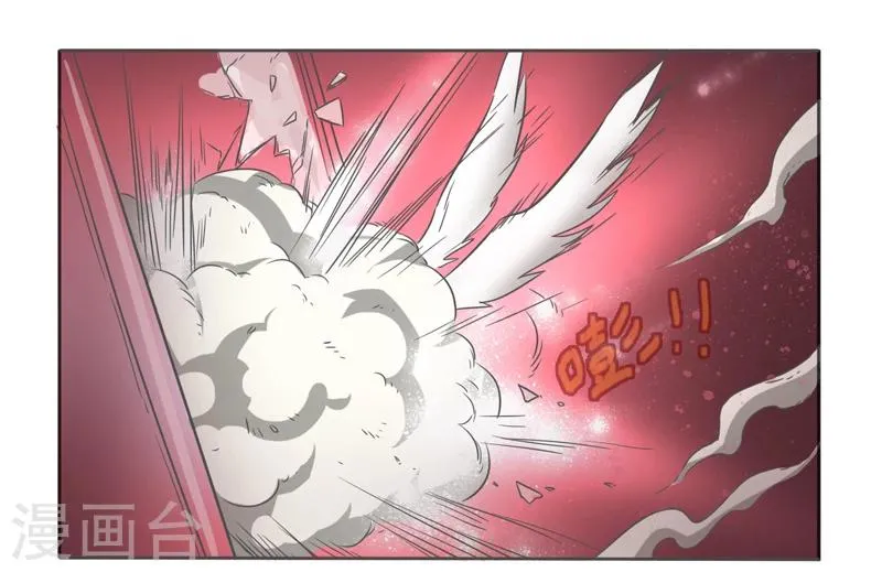 第44话 第31页