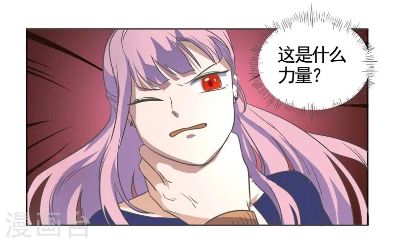 第44话 第32页