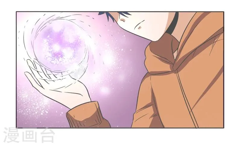 第44话 第33页