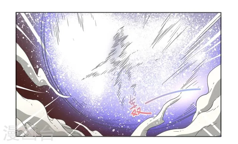 第45话 第2页