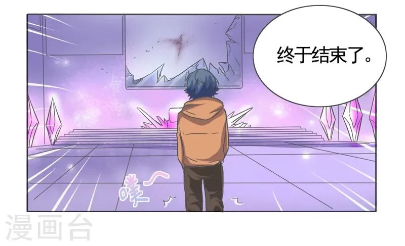 第45话 第4页