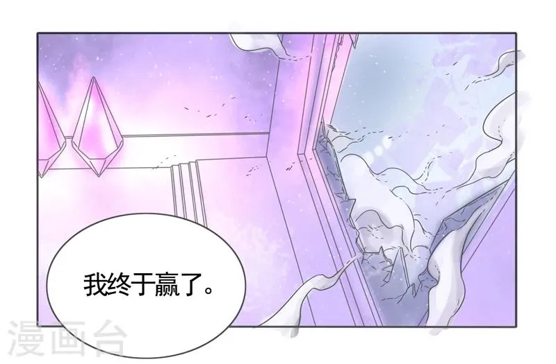 第45话 第5页