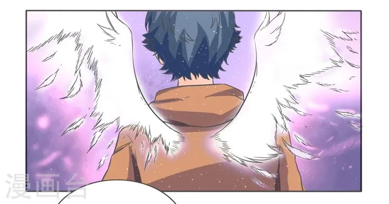 第45话 第6页