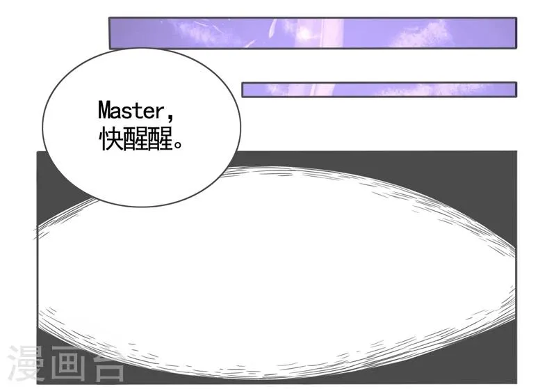 第45话 第9页