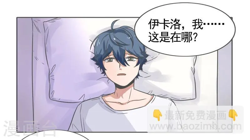 第45话 第10页