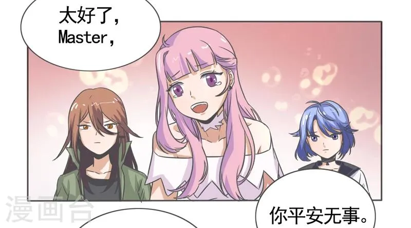 第45话 第11页