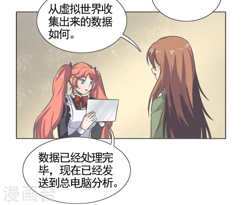 第45话 第12页