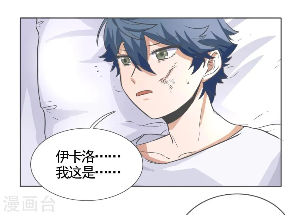 第45话 第15页