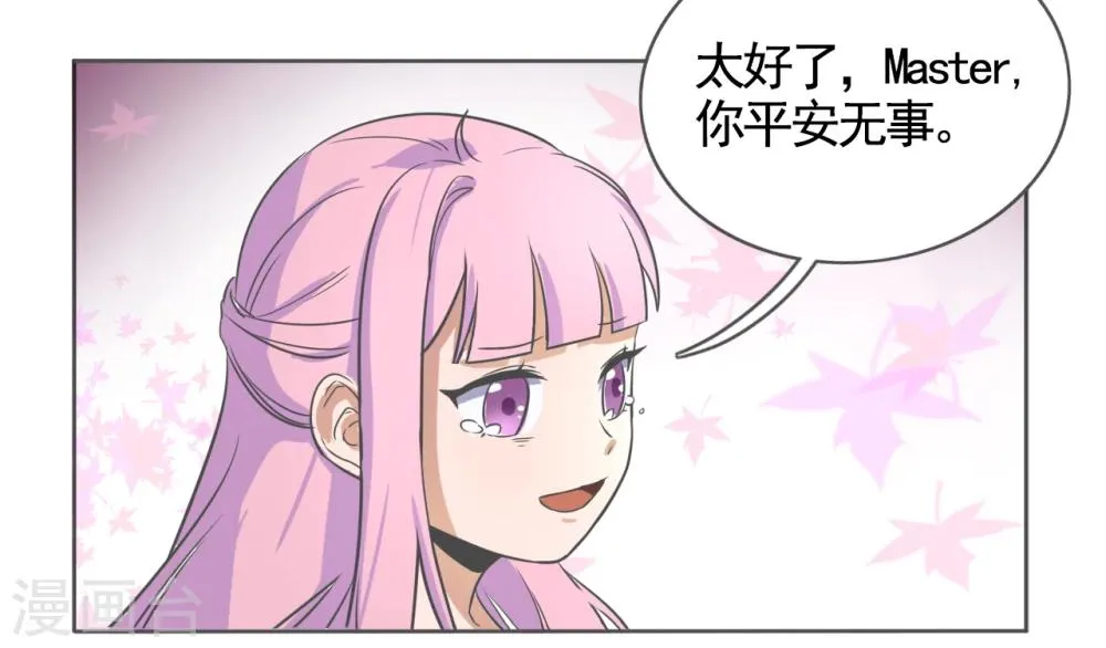 第45话 第16页