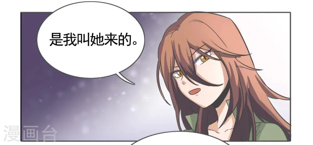 第45话 第18页