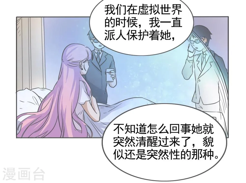 第45话 第19页