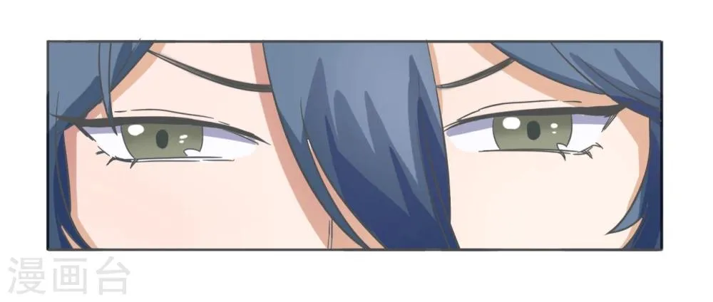 第45话 第20页