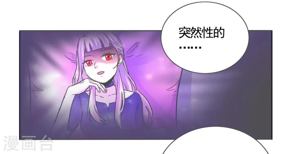 第45话 第21页