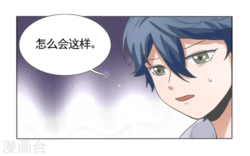 第45话 第24页