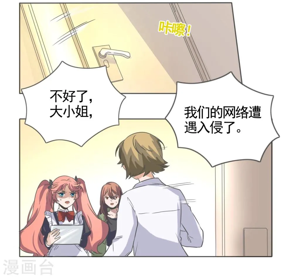 第45话 第25页