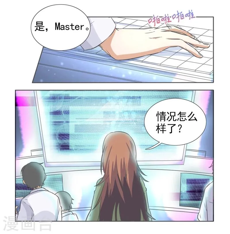 第46话 第4页