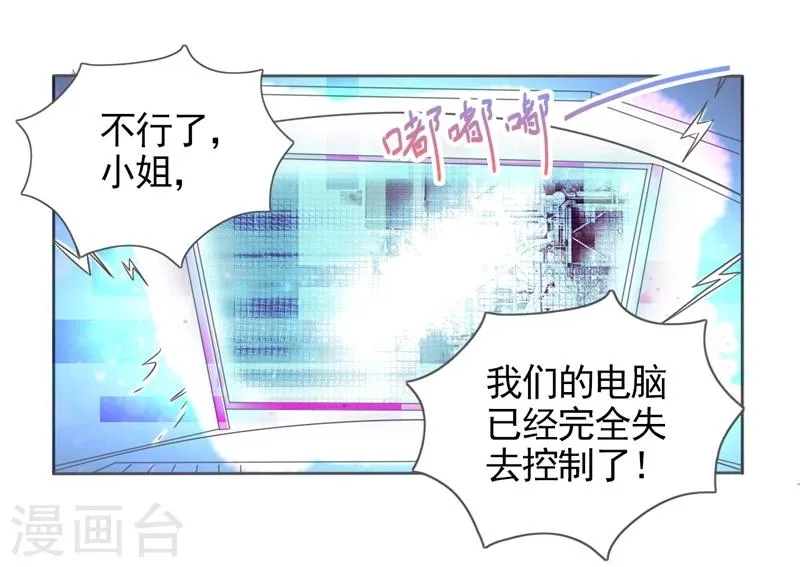 第46话 第5页