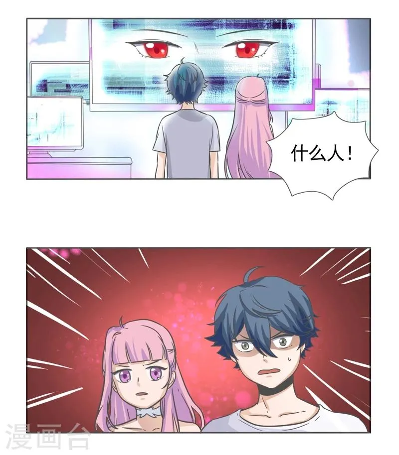 第46话 第7页