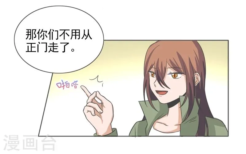 第46话 第15页