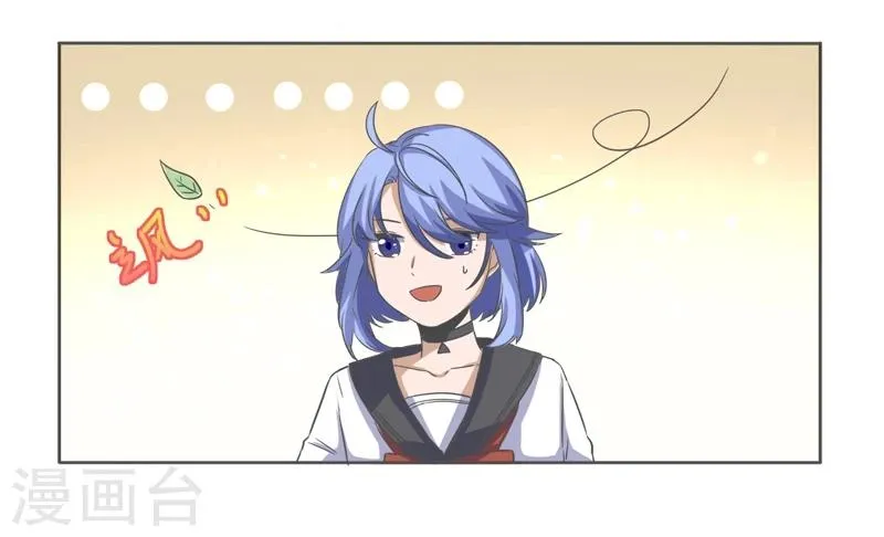 第46话 第17页