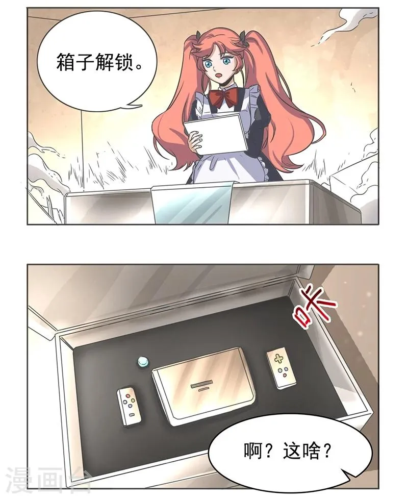 第48话 第8页