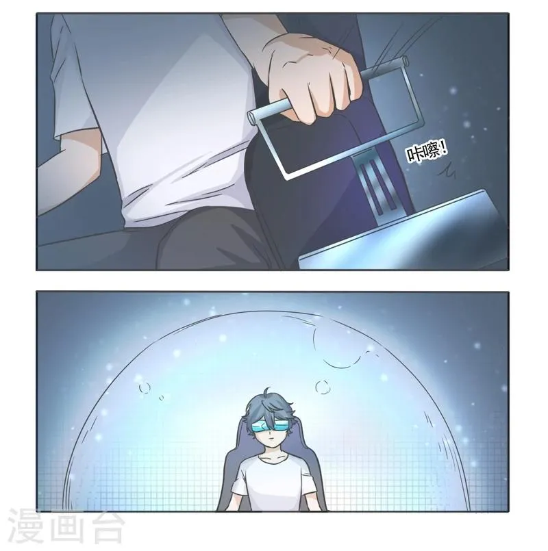 第49话 第9页