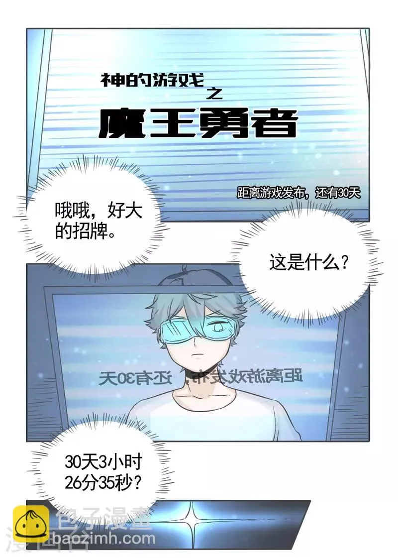 第49话 第10页