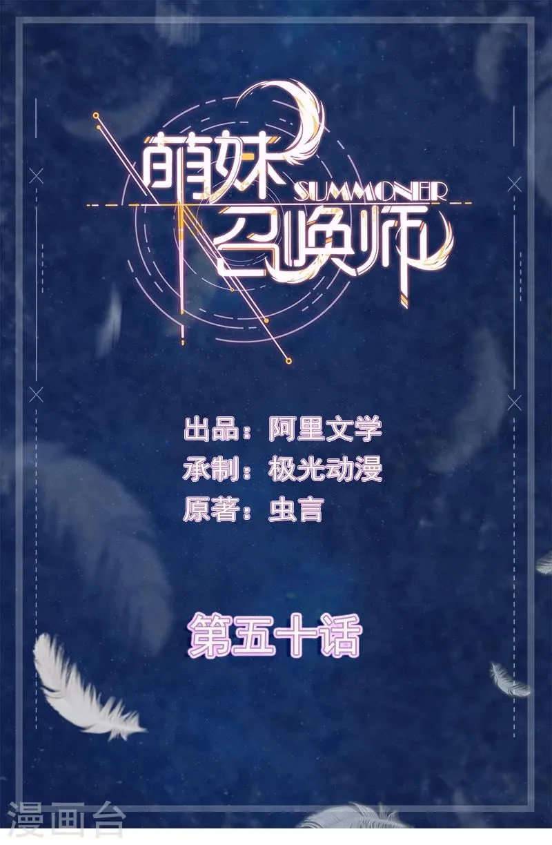 最终话 第1页