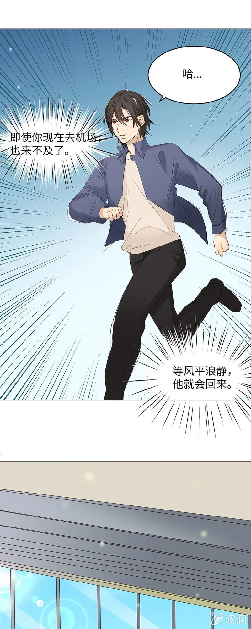 最终话 第1页