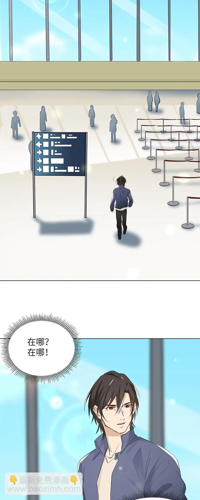 最终话 第2页