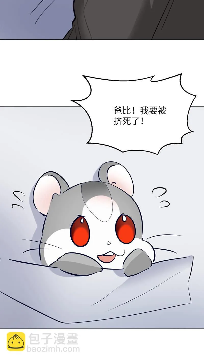 最终话 第20页