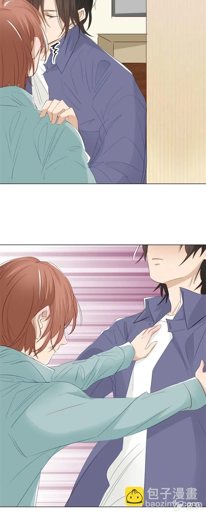 肌肤相亲 第5页