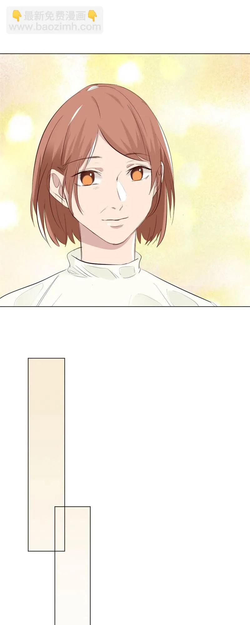 肌肤相亲 第12页