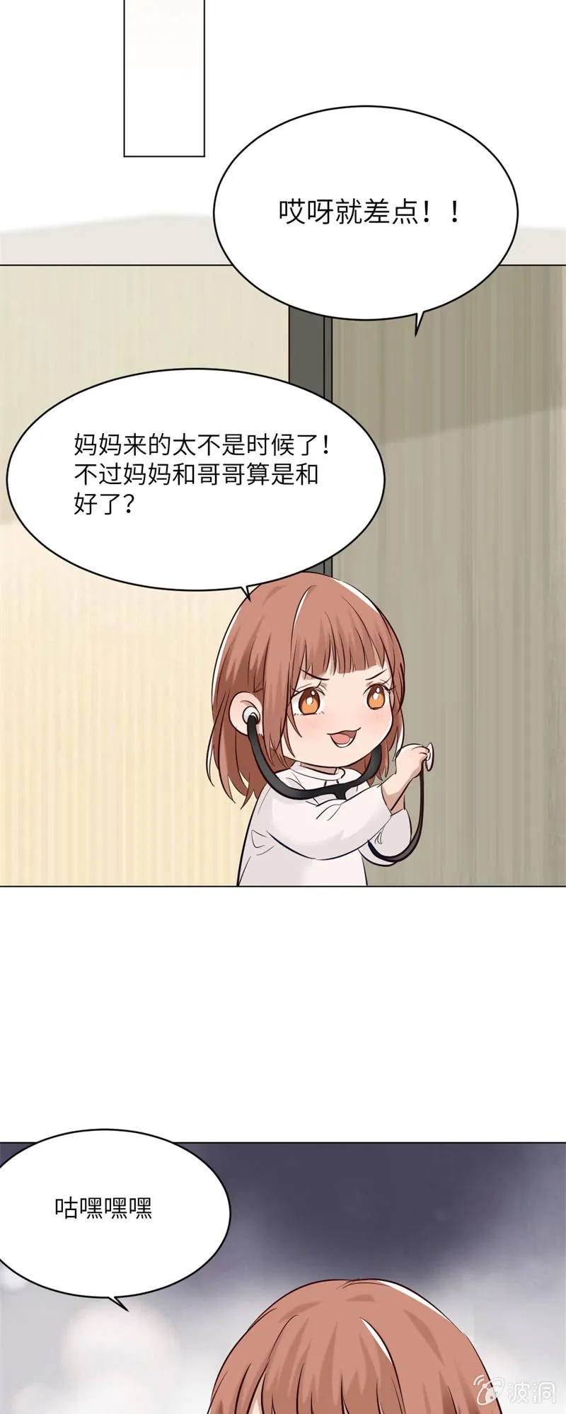 肌肤相亲 第13页