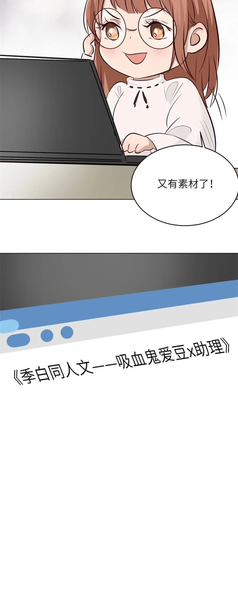 肌肤相亲 第14页