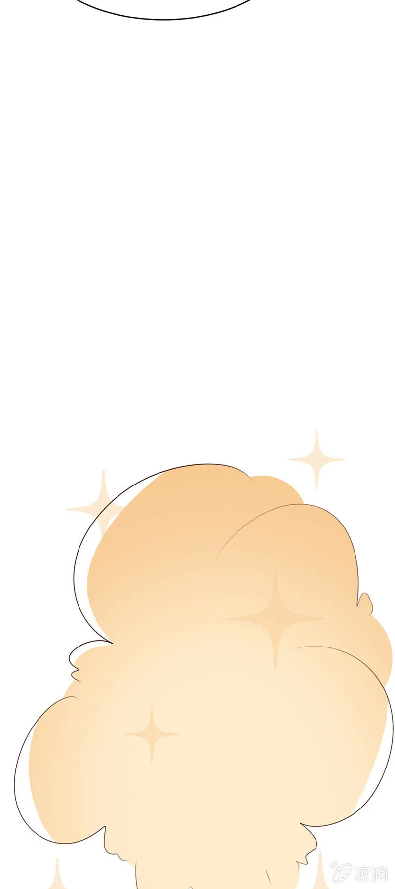 打扰了 第17页