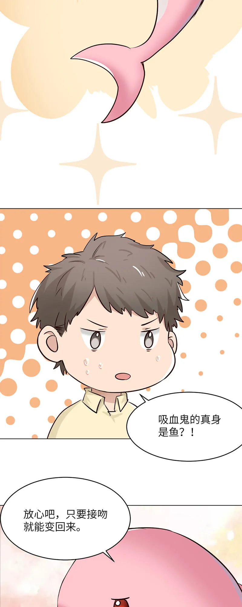 礼物 第2页